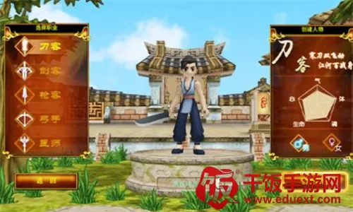 独步武林之热血江湖最新手机版 独步武林之热血江湖最新手机版