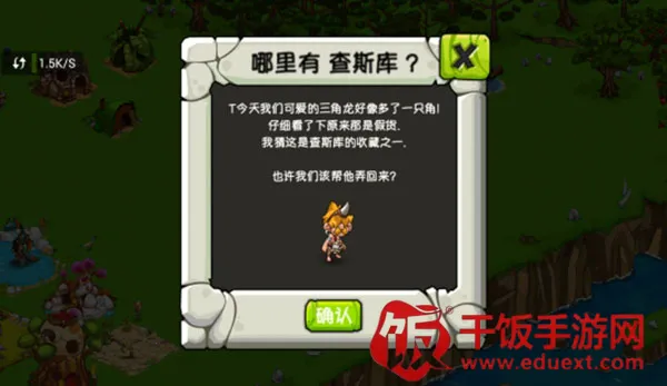 恐龙神奇宝贝(恐龙养成游戏) 恐龙神奇宝贝(恐龙养成游戏)