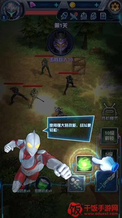 奥特曼钢铁飞龙最新手机版 奥特曼钢铁飞龙最新手机版