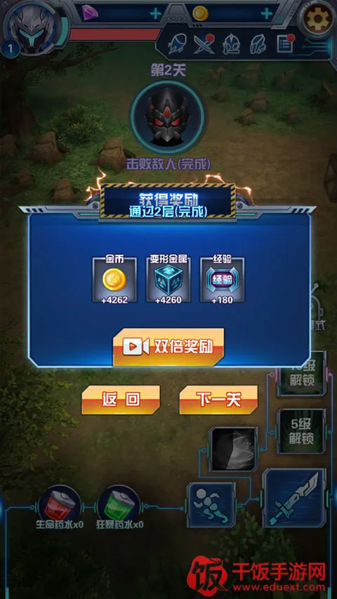 奥特曼钢铁飞龙最新手机版 奥特曼钢铁飞龙最新手机版