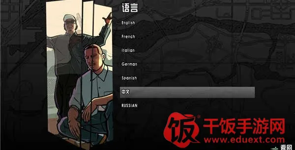 GTA5(侠盗猎车5)