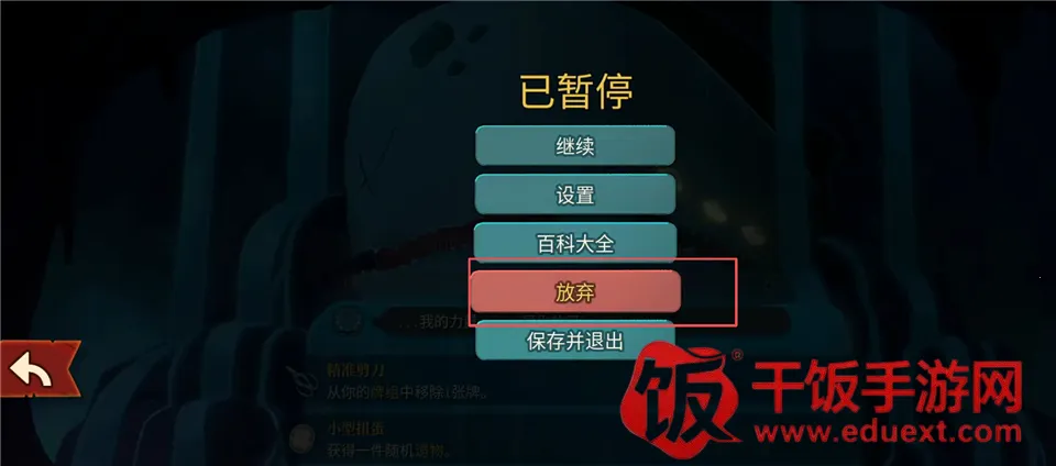 ��Ϸ���Խ�ͼ4