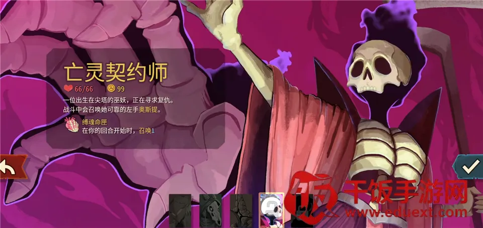 ��Ϸ���Խ�ͼ3