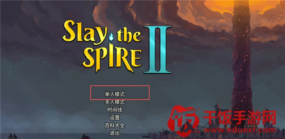 ��Ϸ���Խ�ͼ1