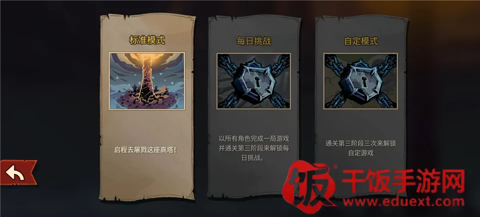 ��Ϸ���Խ�ͼ2