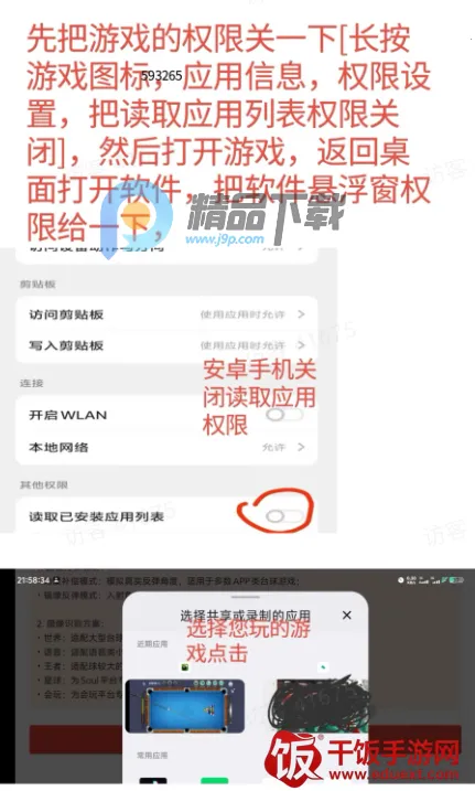 ��8����ģ��