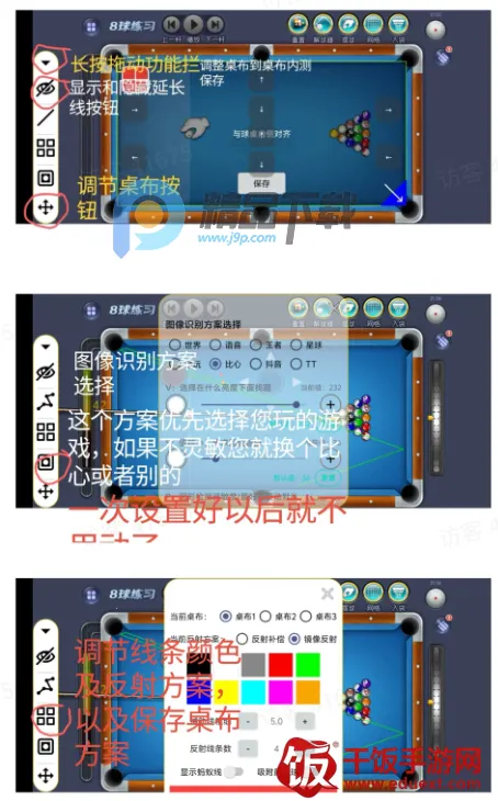 ��8����ģ��(��8��Ϸ����)