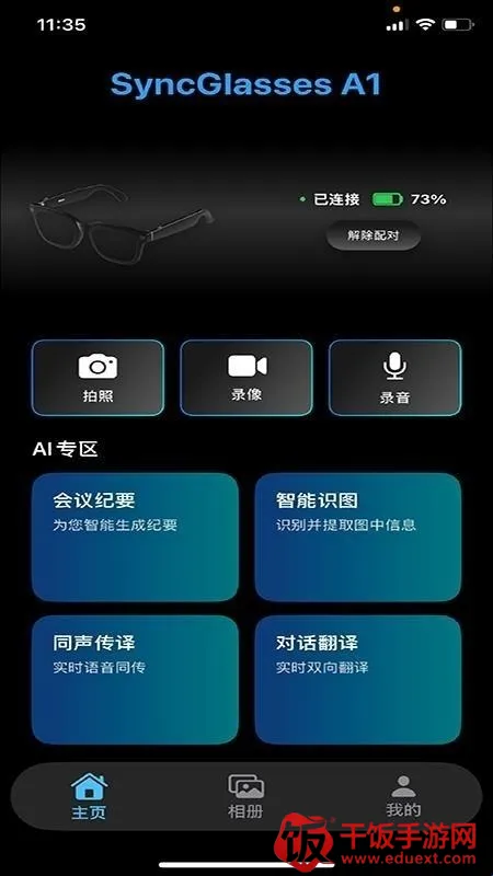 Chmu(�����۾���������)