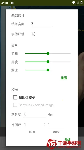 ͼ�����ImageMeter Pro2026�ٷ����°汾