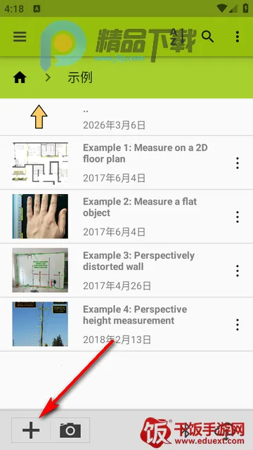ͼ�����ImageMeter Pro���İ�