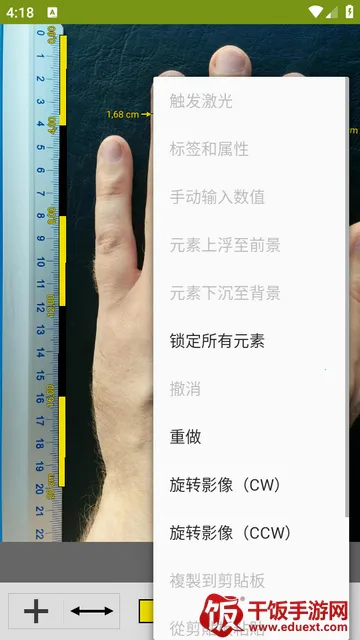 ͼ�����ImageMeter Pro���İ�