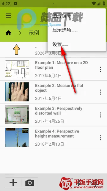 ͼ�����ImageMeter Pro���İ�