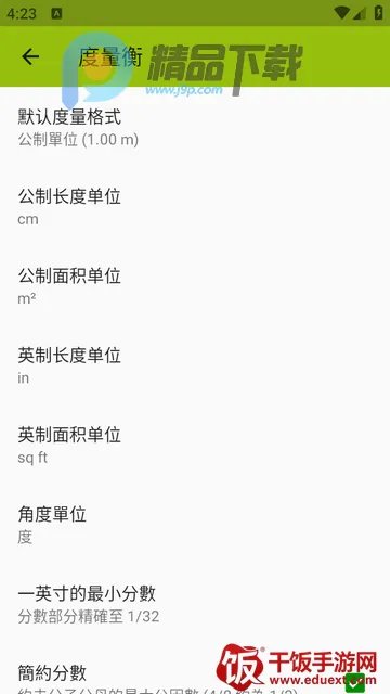 ͼ�����ImageMeter Pro���İ�