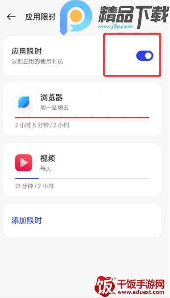 OPPO���ֽ���������ػ�(�ֻ�ʹ�ù�������)