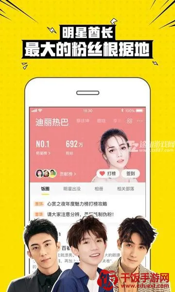 ��Ȥ�������������˰�(�罻��������)