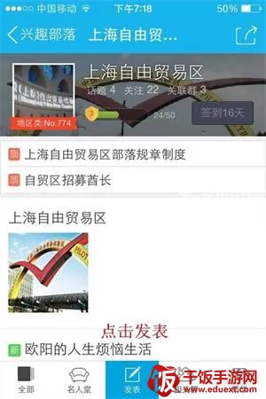 ��Ȥ�������������˰�(�罻��������)