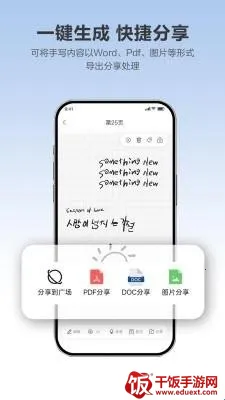 Quillink�����ֻ���