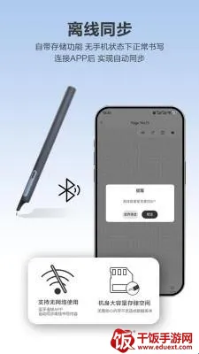 Quillink�����ֻ���