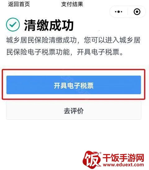 ������˰ͨ(˰���������)