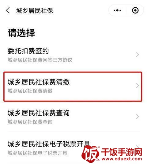 ������˰ͨ(˰���������)