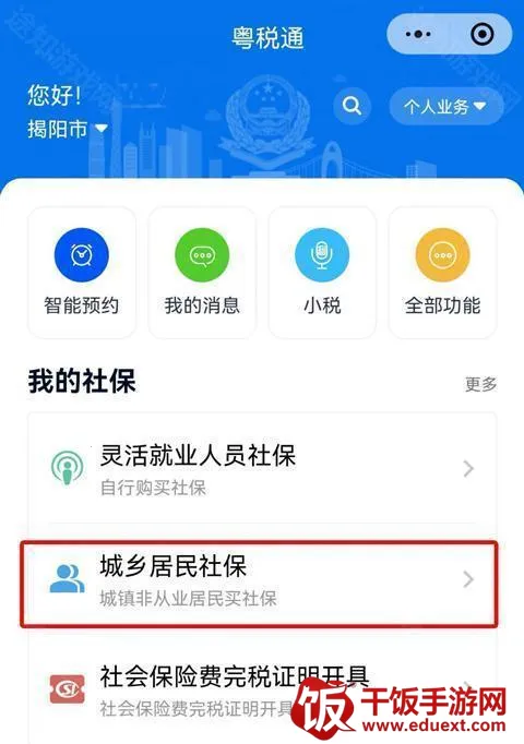 ������˰ͨ(˰���������)