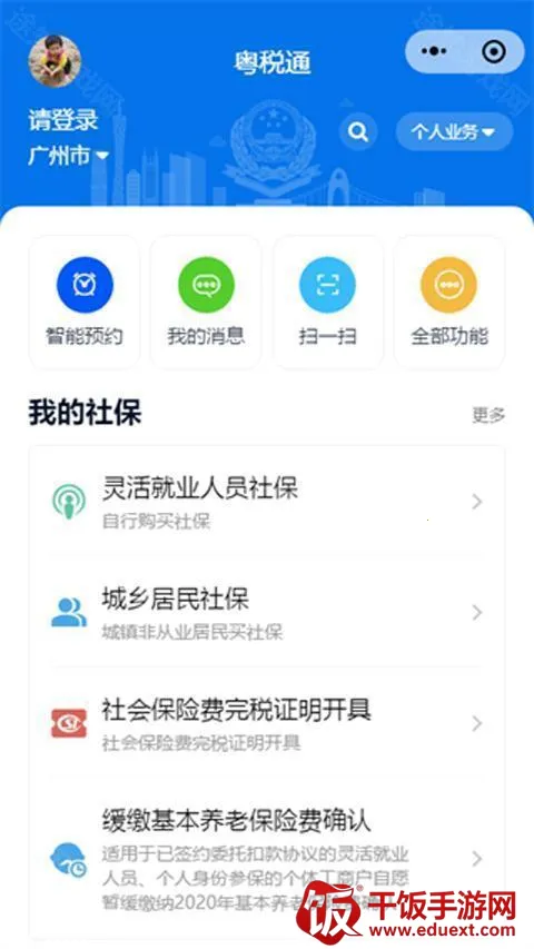 ������˰ͨ(˰���������)