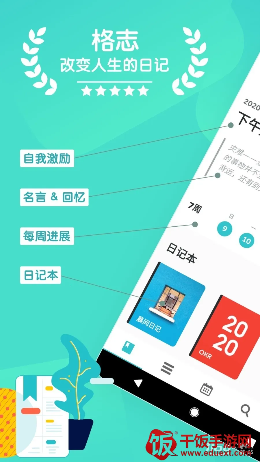 ��־2026���°汾