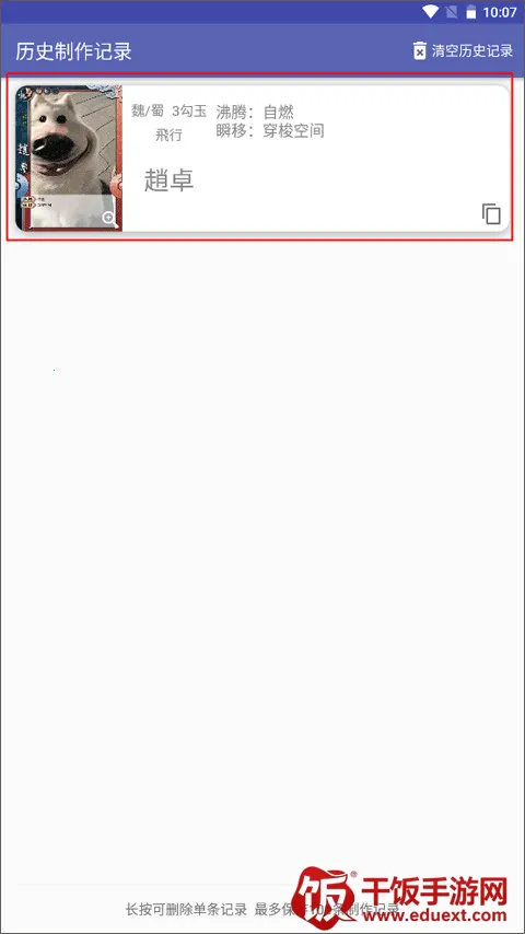 ����ɱ�佫�����������ֻ���