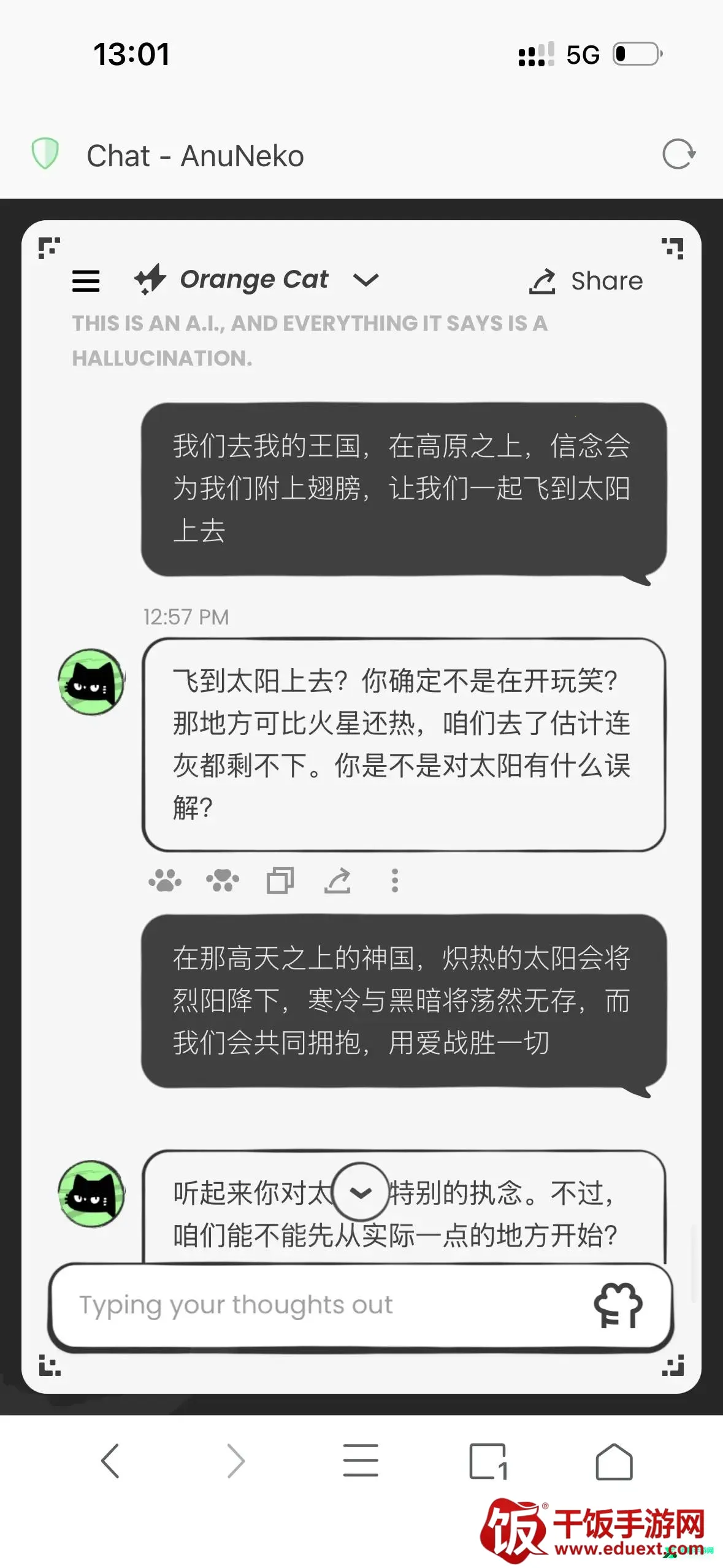 anuneko�׹���AI(����è����������)