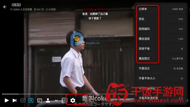 Blbl第三方b站tv客户端 Blbl第三方b站tv客户端