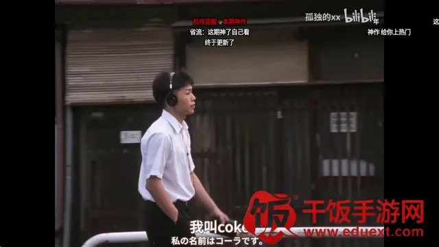 Blbl第三方b站tv客户端 Blbl第三方b站tv客户端