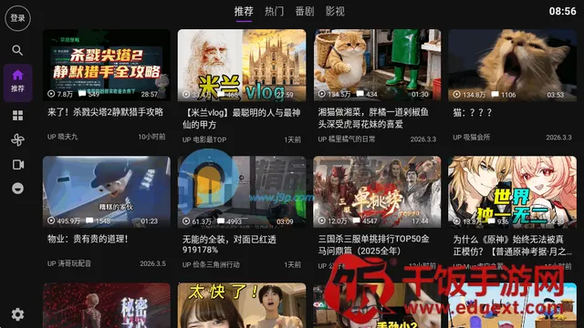 Blbl第三方b站tv客户端 Blbl第三方b站tv客户端