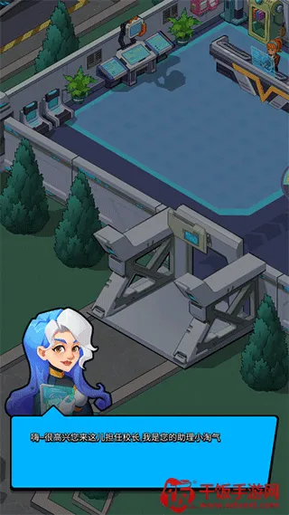 Idle Superpower School(����ѧԺ��Ϸ)