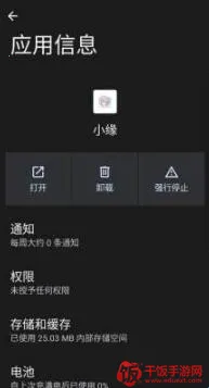 ����ȻСԵ(����Ȼ��������)