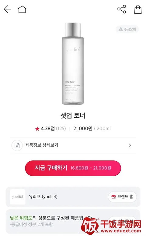 Glowpick2026�ٷ�����