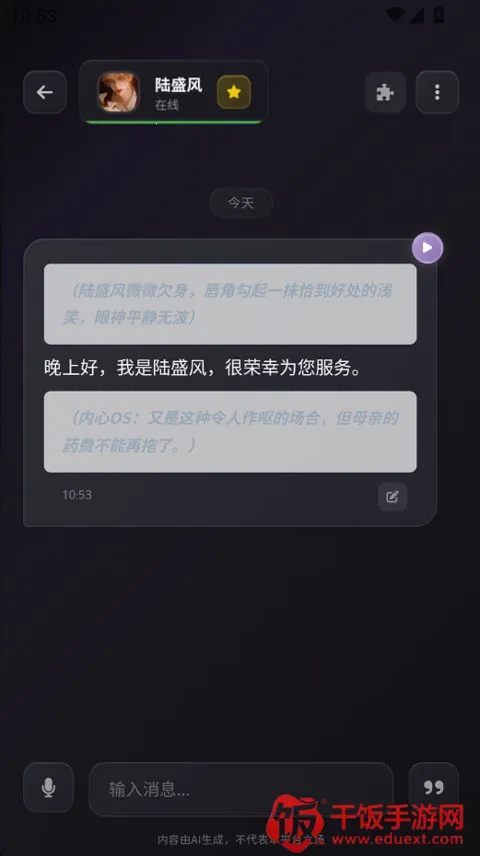 Be heera(��н�����������)