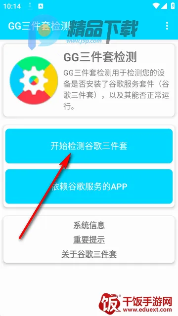 GG�����׼��(�ȸ��׼���⹤��)