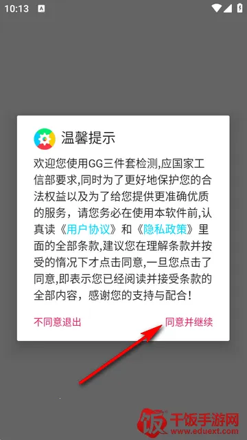 GG�����׼������