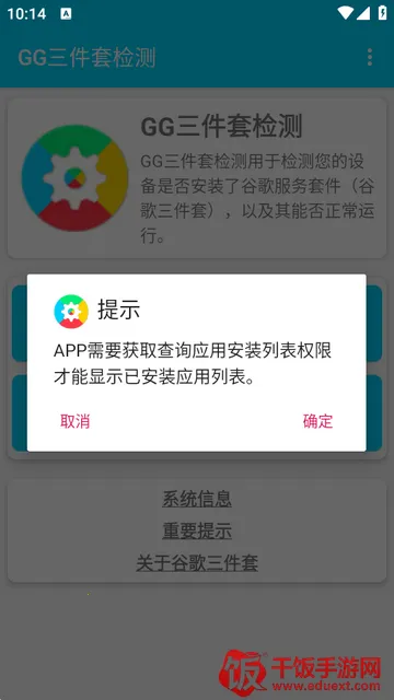 GG�����׼������