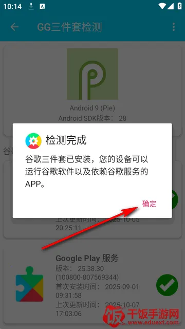 GG�����׼������