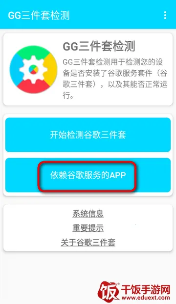 GG�����׼��(�ȸ��׼���⹤��)