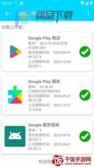 GG�����׼������