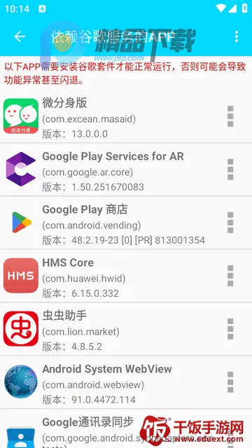 GG�����׼������