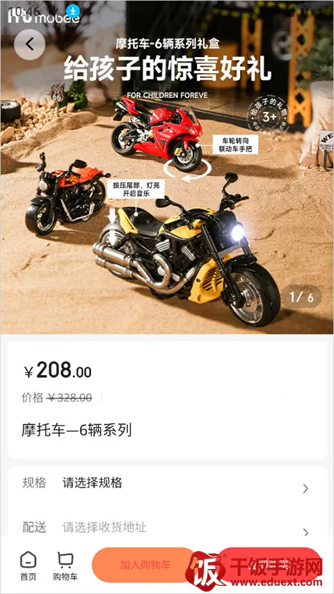 �ι���ѡ(�ۺϵ���ƽ̨)