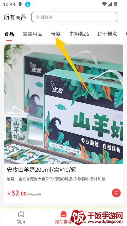 �ι���ѡ(�ۺϵ���ƽ̨)