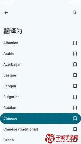 Translate You����(���Է������)