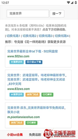 502book��������2026���°汾