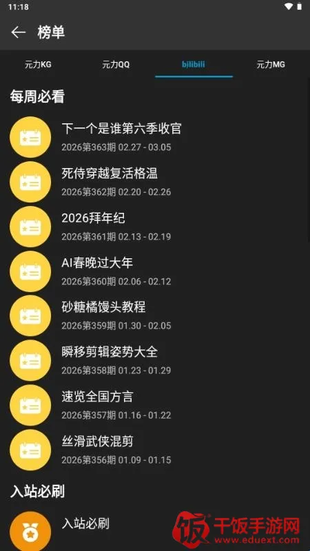 ΢������(���ֲ�����)