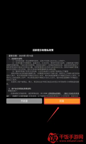 ̹��ǰ�ߵ۹�ol˽����׿���ֻ���