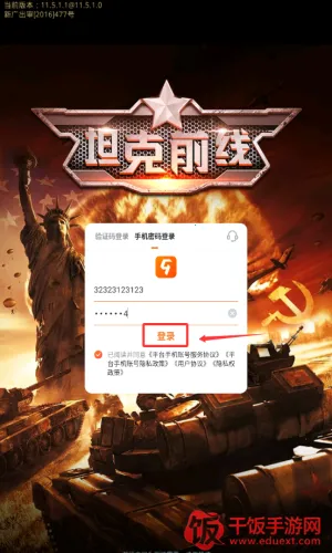 ̹��ǰ�ߵ۹�ol˽����׿���ֻ���